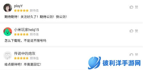 画质优秀 返利良心 《魔域手游2》测试版本玩家反馈一览