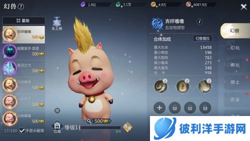 不忘初心 《魔域手游2》传承经典“魔域”游戏体验