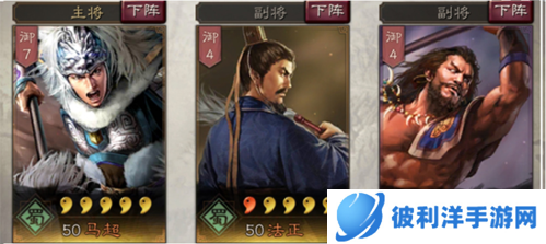 三国志战略版oppo版4