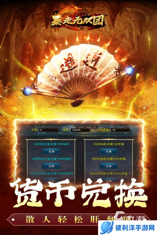 有没有比较好玩的手游排行榜 2024高人气热门的游戏合集