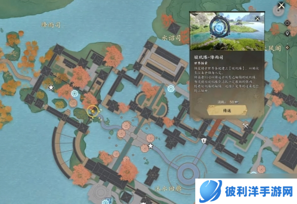 《诛仙世界》灵汐阁众生百态NPC位置