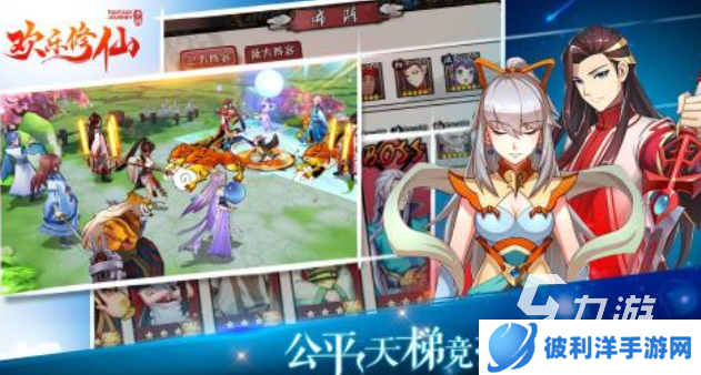 十大闲置挂机修仙手游下载合集 免费的修仙手游排行榜2024