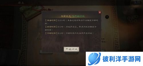 三国志战略版微信版君主攻略2