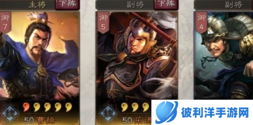 三国志战略版bt版曹操攻略4