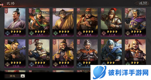 三国志战略版抖音渠道服6