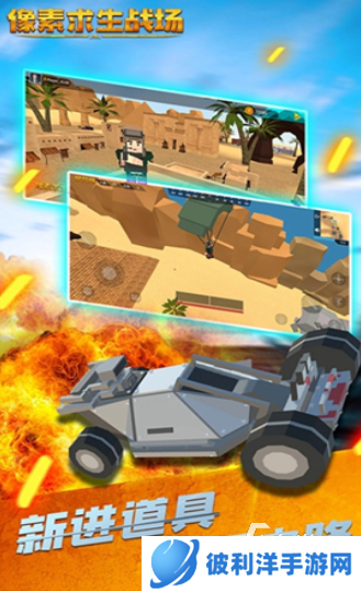 有趣的像素生存游戏大全 2024必玩的像素生存游戏排行