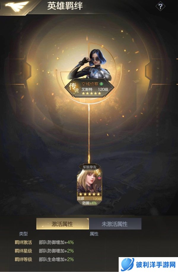 《红警OL》新版本上线 艾斯特热血登场