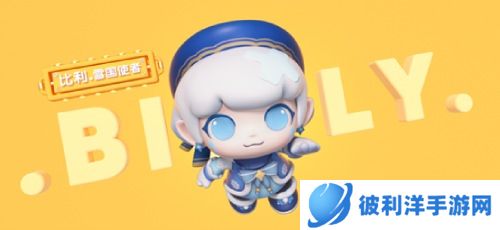 冬日暖阳 双旦奇旅 《全民泡泡超人》S5赛季火热上线