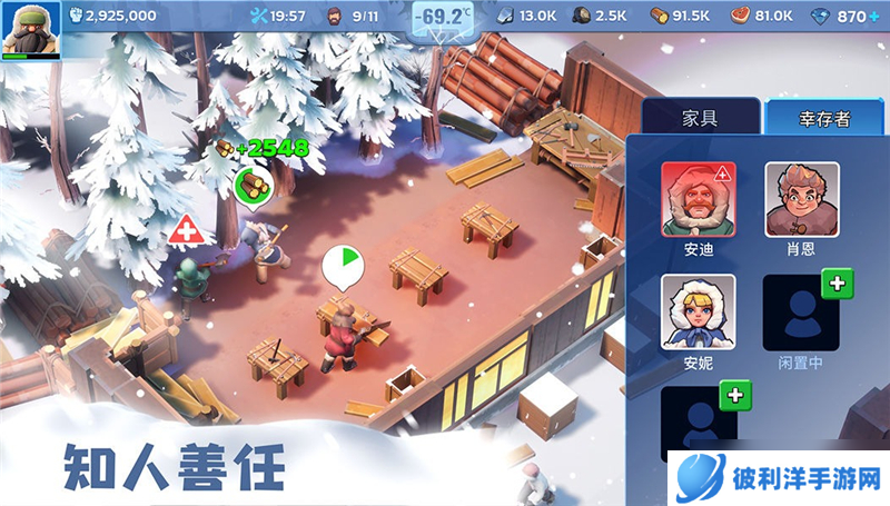 无尽冬日能源石的用途-无尽冬日能源石怎么使用