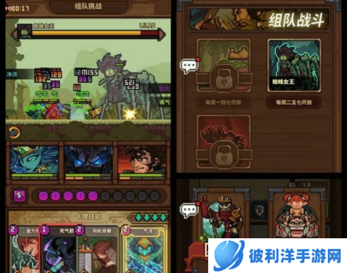 马赛克英雄最新版本通关攻略3