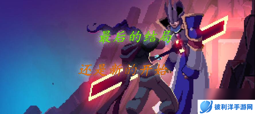 重生细胞破烂大炮图纸获取攻略（打破瓶颈）