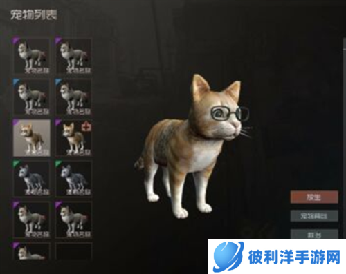 王牌战争文明重启驯兽系统介绍1