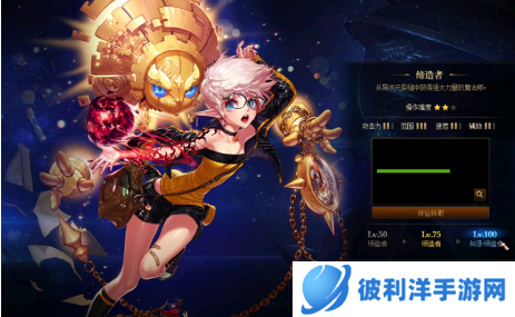 缔造者最佳装备怎么搭配-缔造者最佳装备搭配攻略 image.png