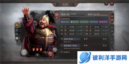 三国志战略版华为版2