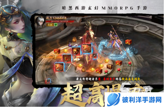 有趣的魂类游戏有哪些2024受欢迎的魂类手游下载分享