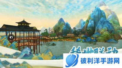 《诛仙》手游x《千里江山图》数字版 稀世联动即将开启