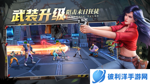 爷青回！恐龙快打同源IP首款正版手游《街机恐龙》火热预约中！