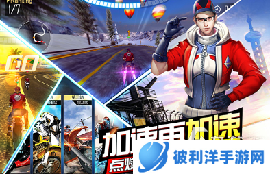 经典的山地车游戏推荐 2024耐玩的山地车游戏合集