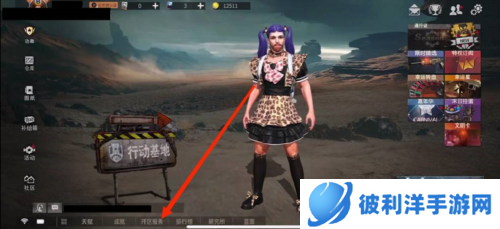 王牌战争文明重启攻略7