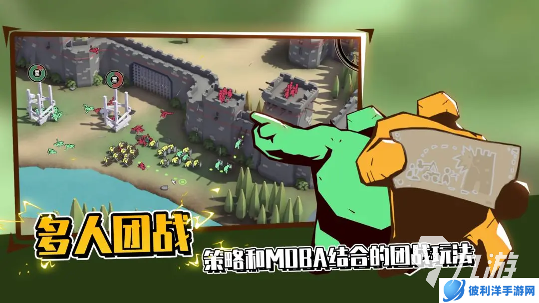 超逼真的攻城模拟器下载地址 超逼真的攻城模拟器预约链接分享