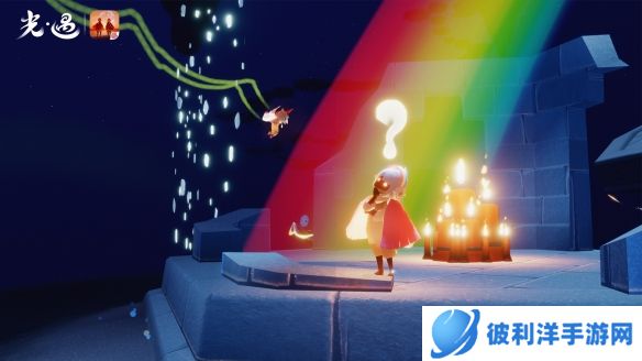 《光·遇》缤纷飞行日 天空因你而绚烂！