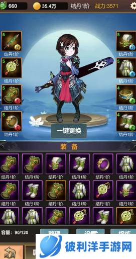 十大闲置挂机修仙手游下载合集 免费的修仙手游排行榜2024