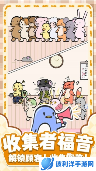 好玩的换装游戏推荐 2024耐玩的换装游戏大全