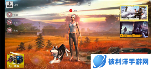 PUBG国际版体验服图片10