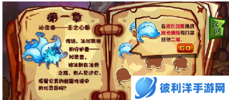 如何获取沁灵兽-获取沁灵兽攻略 image.png