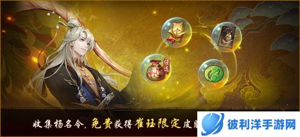 共访云梦战妖王《神都夜行录》全新降妖嘉赏令即将开启