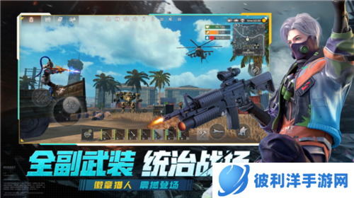 王牌战争文明重启攻略4