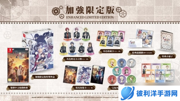 《CLOCK ZERO 终焉之一秒》中文版定档2025年春季