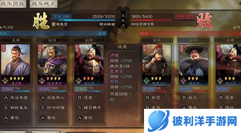 三国志战略版抖音渠道服3