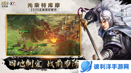 三国志战略版vivo版武将搭配攻略