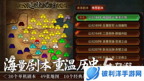 一个一个攻占城池的单机游戏有哪些 2024经典的攻占城池的单机游戏分享