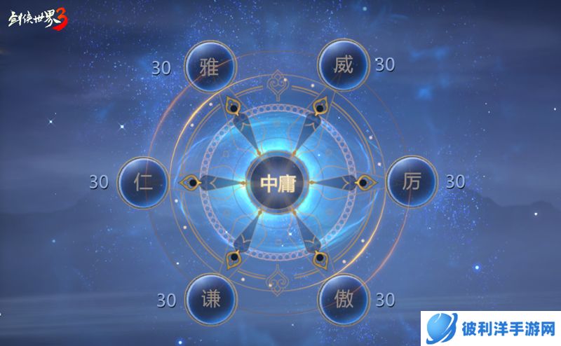 《剑侠世界3》手游评测：还原经典，豪侠丐帮来袭