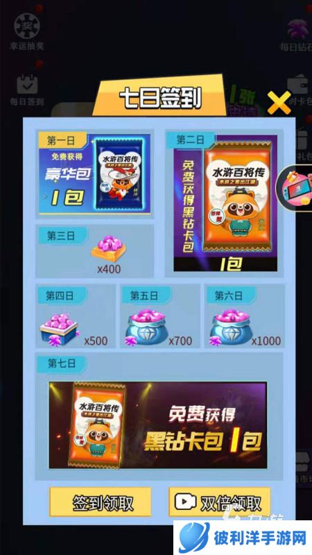 下载水浒传游戏推荐 流行的水浒传手游合集2024