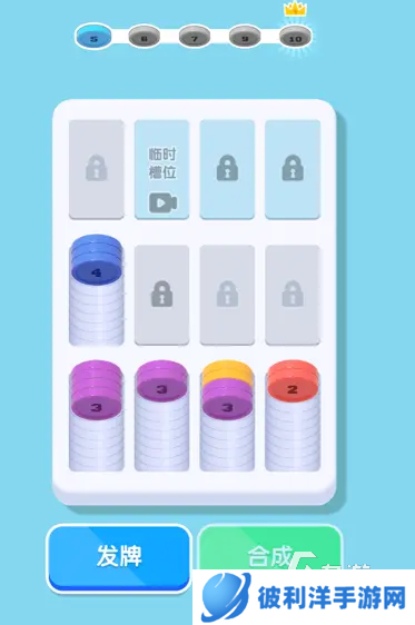 排序大师下载渠道分享 排序大师预约地址介绍