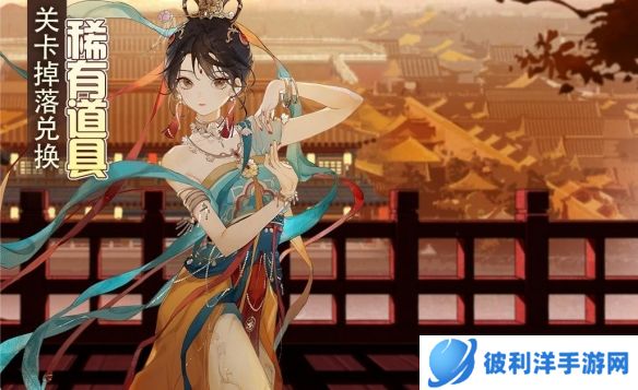 《食之契约》十一月第四周活动开启