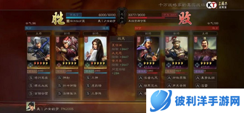 三国志战略版支付宝版武将搭配攻略