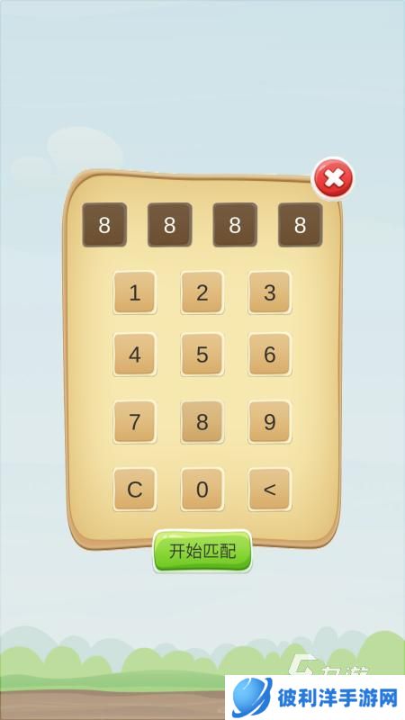 好玩的双人小游戏有哪些 2024流行的双人小游戏下载