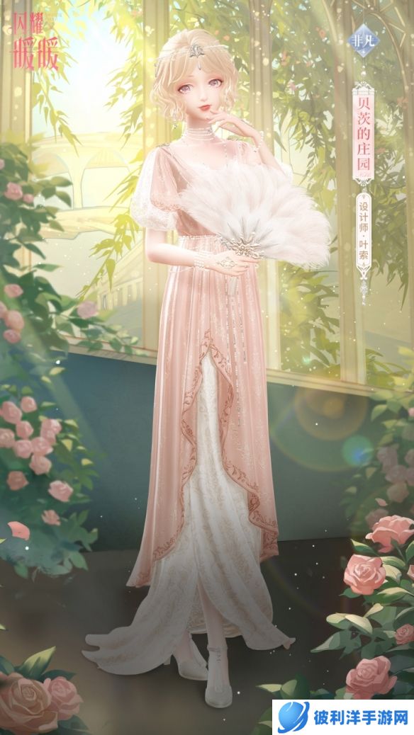 《闪耀暖暖》全新套装上架搭配评选赛商店！