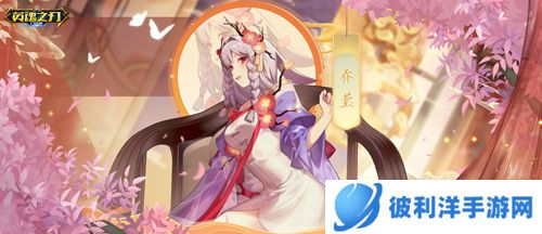 HER女团全新国风套系皮肤来袭《英魂之刃口袋版》周年活动首曝