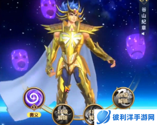 圣斗士星矢正义传说华为渠道服2