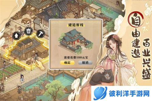 这城有良田小米版游戏优势