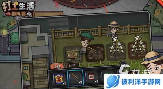 热门的打工游戏下载地址在哪里 2024耐玩的打工手游推荐