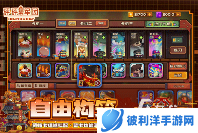 十大良心抽卡手游大全 2024流行的抽卡游戏合集