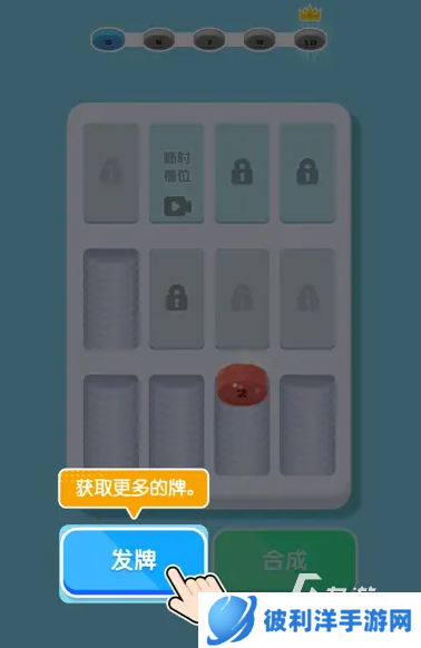 排序大师下载渠道分享 排序大师预约地址介绍