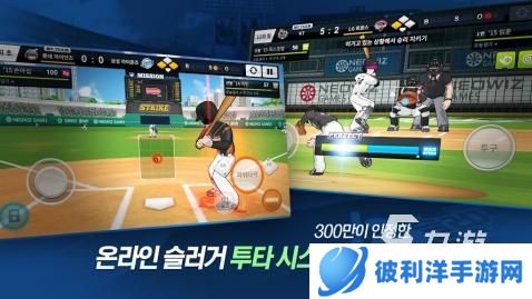 热门的棒球少年游戏盘点 免费的球类游戏合集2024