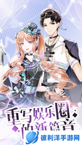 好玩的换装游戏推荐 2024耐玩的换装游戏大全